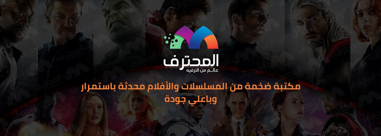 Movies and series
